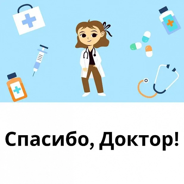 Вовремя успеть!